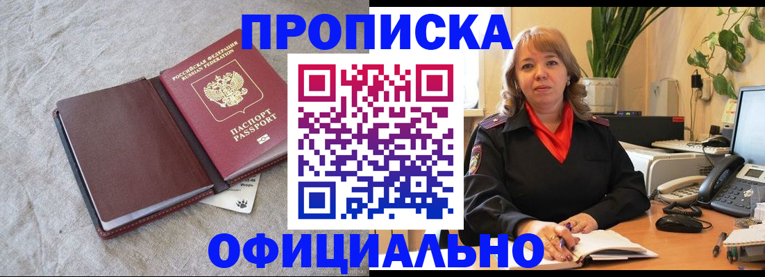 регистрация для дет. сада в Березниках