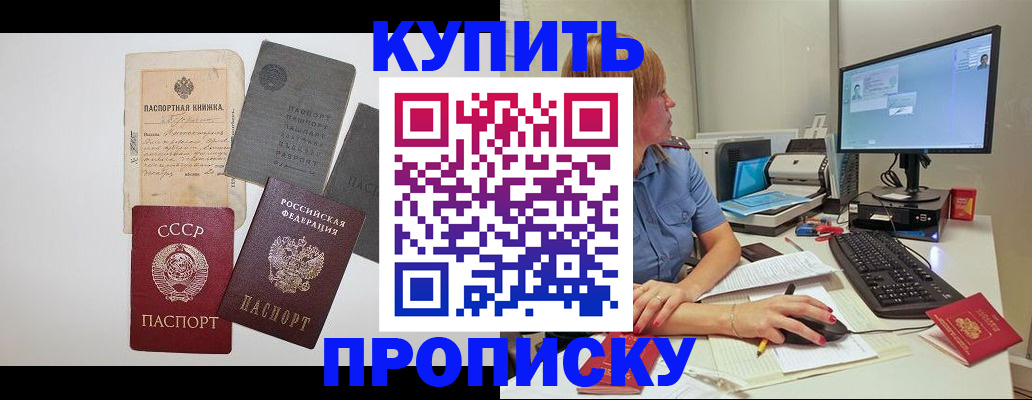 временная регистрация поиск в Березниках